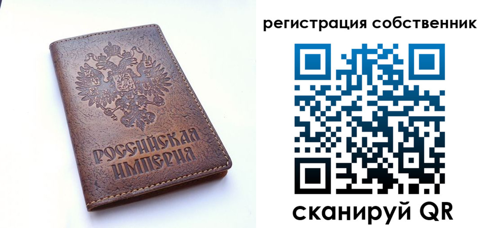 прописка поиск в Боготоле