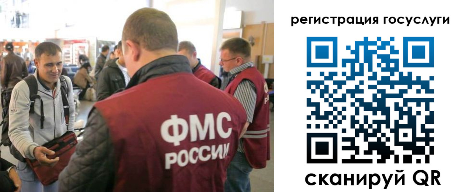 где прописаться в Боготоле