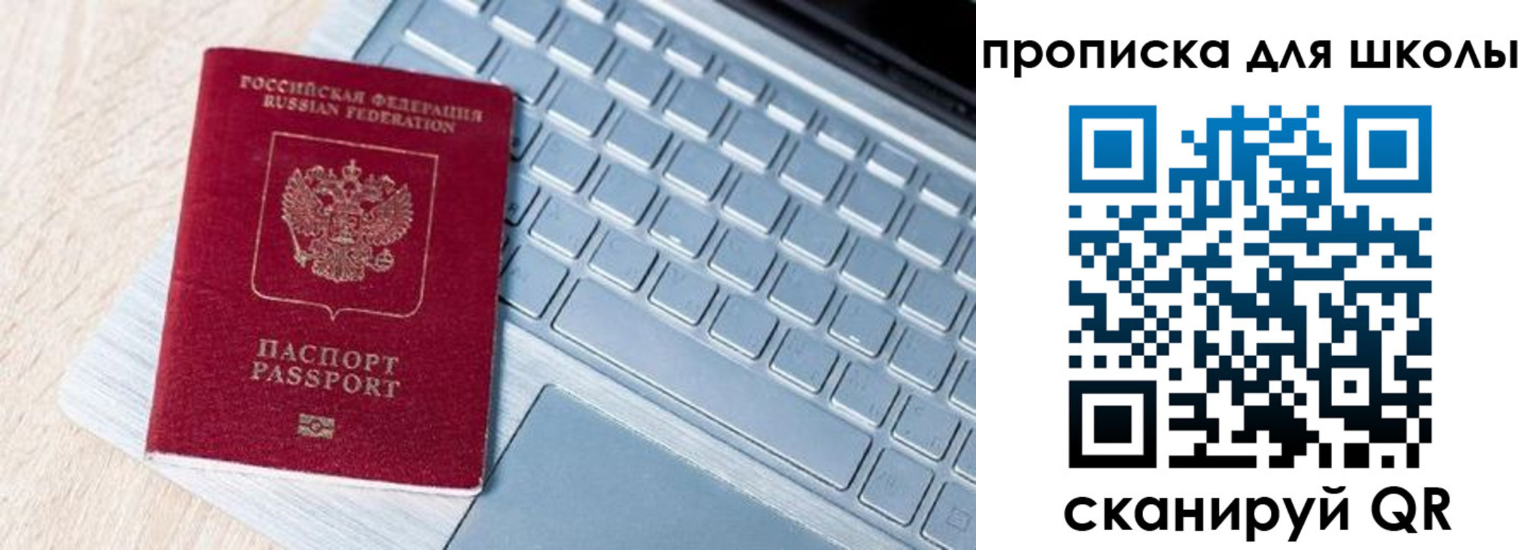 временная регистрация поиск в Боготоле